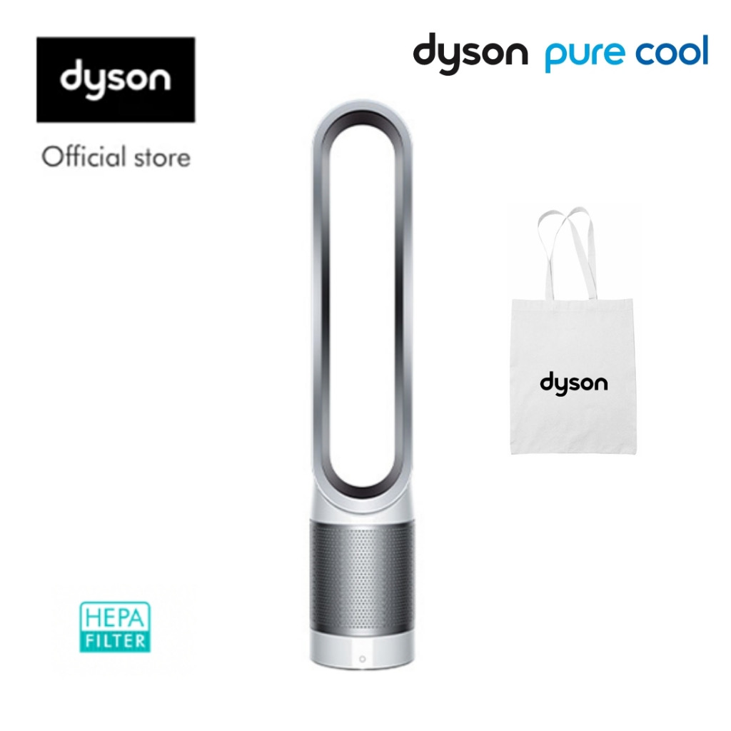 Dyson Pure Cool (2-in-1)