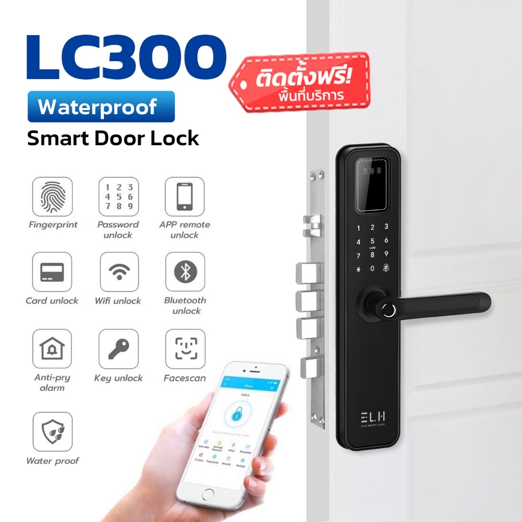 ELH LC300