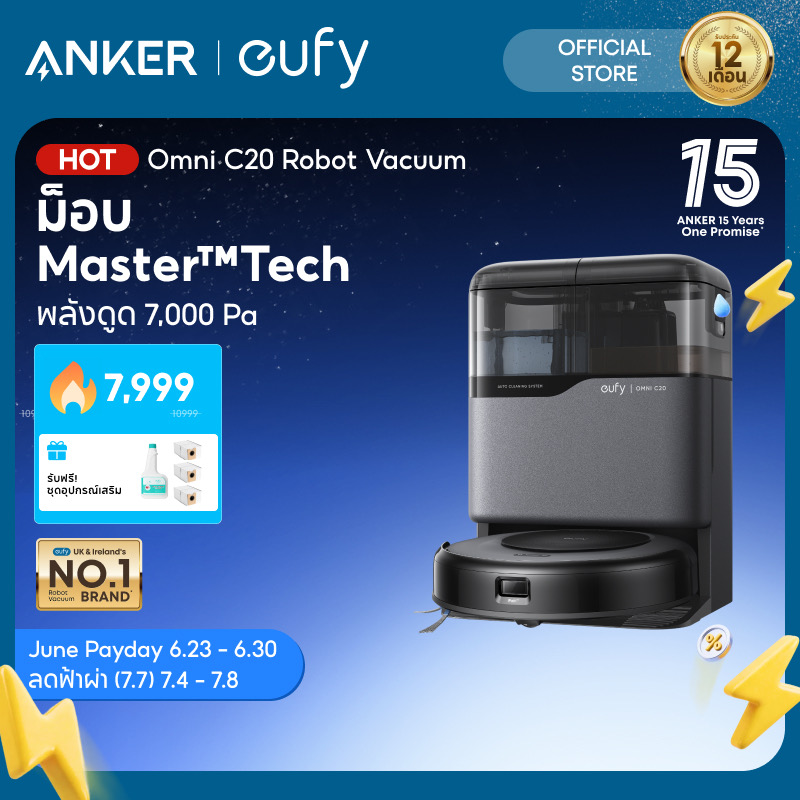 eufy Omni C20