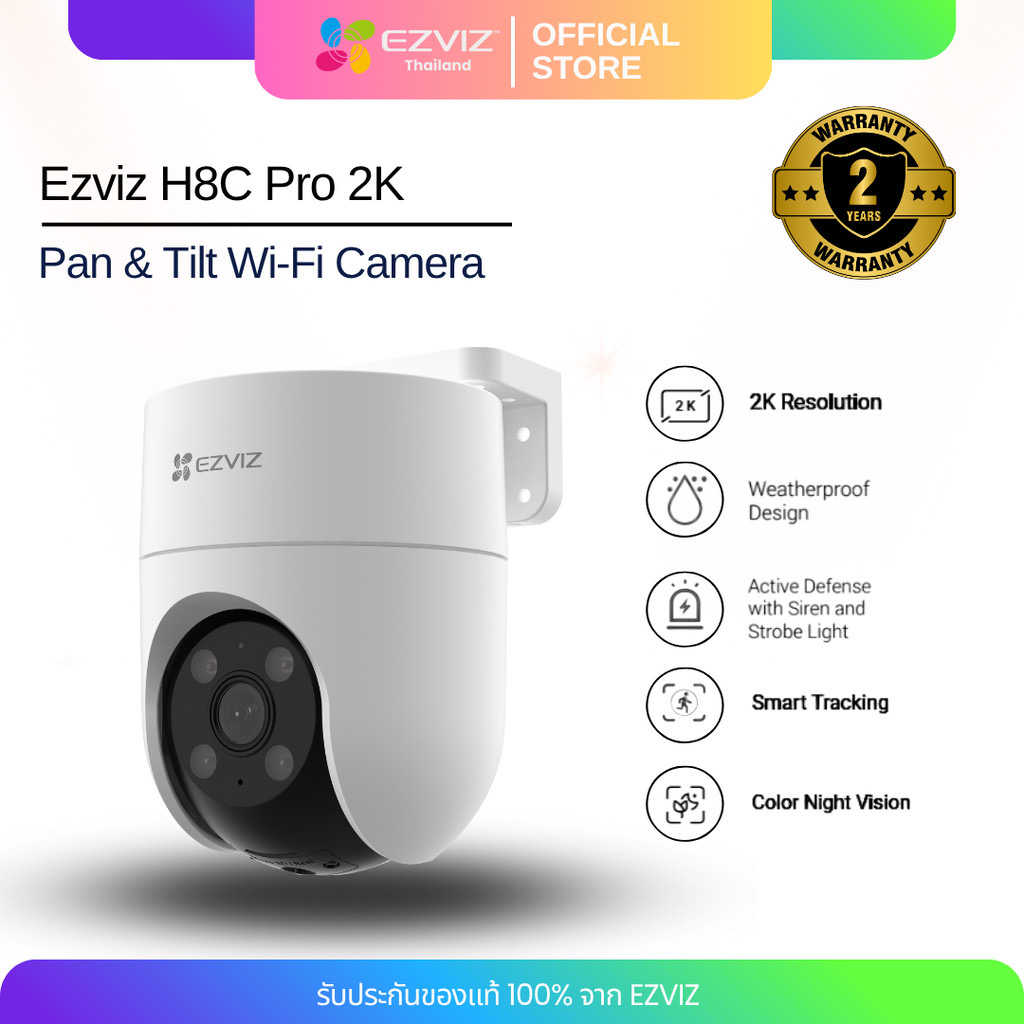 Ezviz H8 series