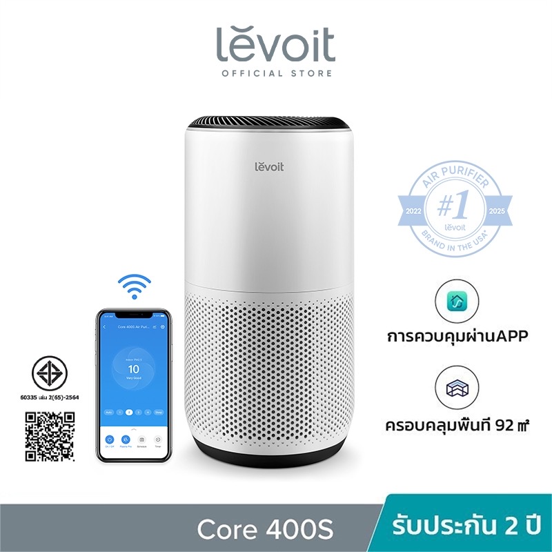 Levoit Core 400S