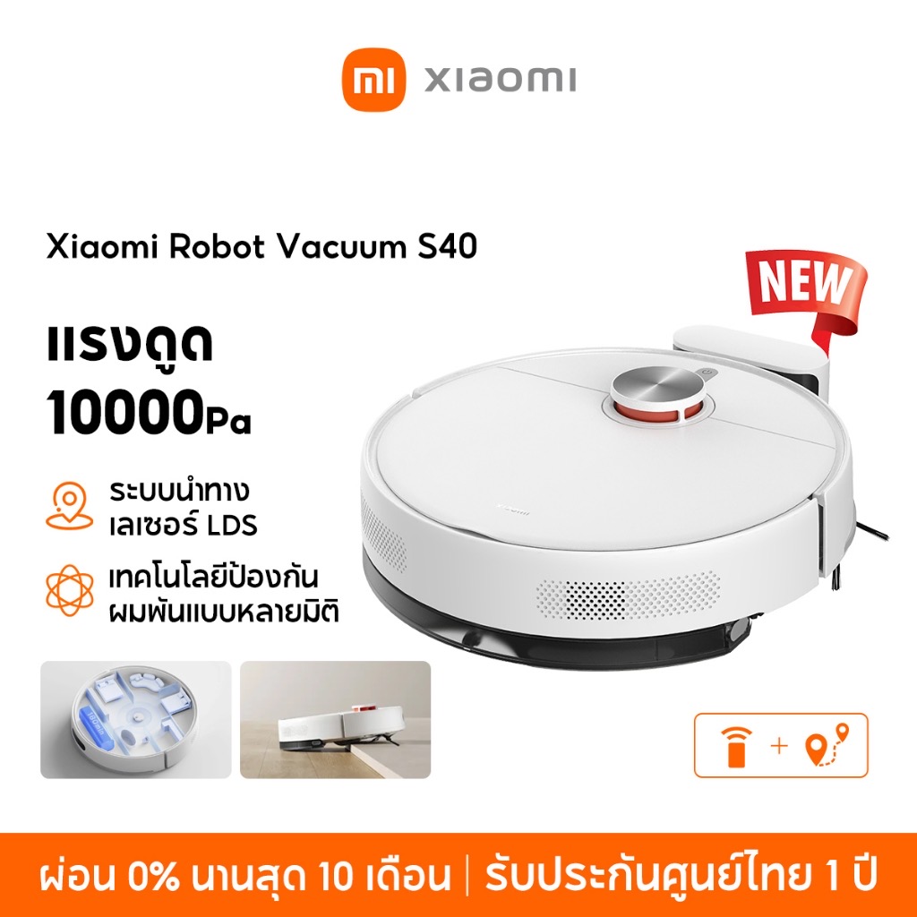 Xiaomi Robot Vacuum S40